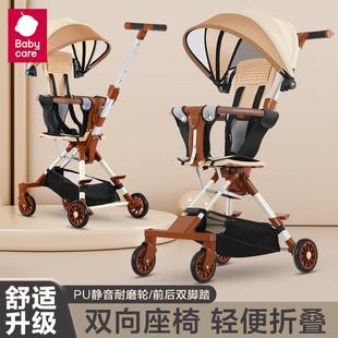 GD好孩子溜娃神器可折叠手推车高景观宝宝婴儿推车超轻便双向简易