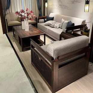 新中式实木沙发组合乌金木大小户型现代轻奢客厅家用家具定制