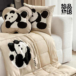 熊猫滚滚抱枕被子两用枕头毯子二合一沙发午睡车载办公室便携午休