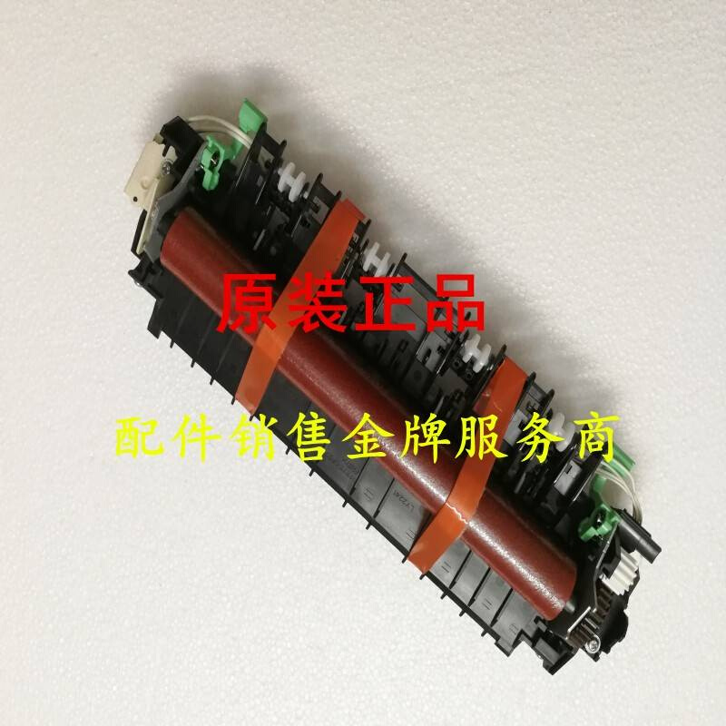 M7400 7600 7650 7450 2400 2600 2650 410 定影组件加热器