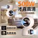 家用手机摄像头5GWIFI室内高清监控仪手机远程查看老人小孩适用无线360度无死角摄影高清夜视全彩摄影监控器