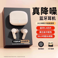 2025新款降噪蓝牙耳机大电量入耳式运动