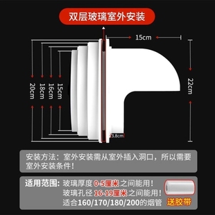 新疆包邮家韵外墙抽油烟机止回阀防回风厨房穿墙止逆阀玻璃窗用室