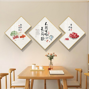 新中式餐厅装饰画轻奢高级感歺餐桌饭厅挂画厨房画农家乐饭店壁画