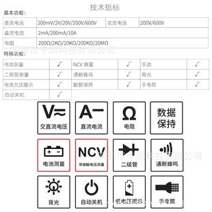 新款手持式3 1/2位数字万用表防烧万能表电阻/NCV/电池测量多用表