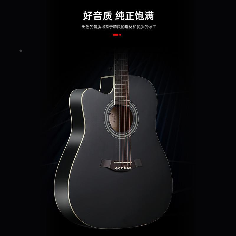 41寸吉他 民谣吉他包边镶边吉他工厂现货left guitar