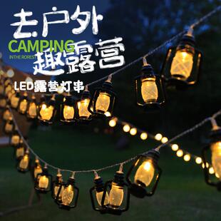 led复古煤油灯串网红星星灯 店面户外露营天幕帐篷装饰布置氛围灯