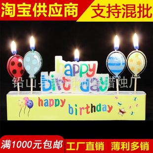 儿童生日蜡烛happybirthday创意卡通气球5个组合套装蛋糕蜡烛