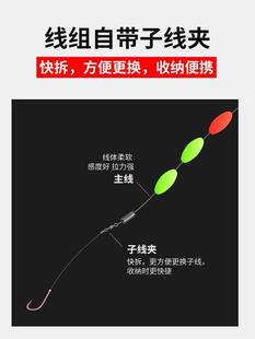 溪流钓线组七星漂三粒马口鳑鲏石斑白条专用小物钓特小鱼钩秋田弧