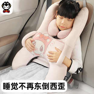漫彩儿童车载靠枕汽车内枕头小孩睡觉神器长途坐车后排安全带靠垫