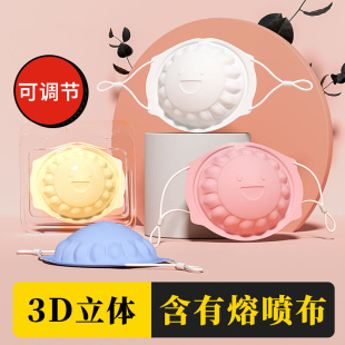 婴儿口罩0到6月儿童3d立体宝宝12月一1岁2专用4婴幼儿新生口耳罩3