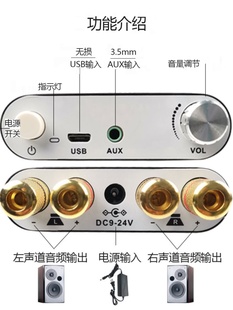 促100W100W蓝牙50音频功放板模块20双声道立体声铝合金金属外品