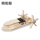 五年级下册手工制作船可下水动力小船马达做科学实验材料玩的玩具