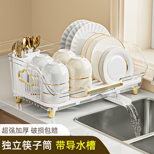 厨房碗碟碗盘碗筷碗架收纳架台面小尺寸简易多功能置物架盒沥水架