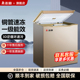 铜管减霜95%丨志高无霜小冰柜家用小型冷冻冷藏两用一级能效冷柜