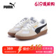 【IVE同款】PUMA/彪马男鞋女鞋春季新款鞋复古德训鞋板鞋399341