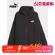 PUMA/彪马男子2024春季新款连帽跑步运动休闲夹克外套680350