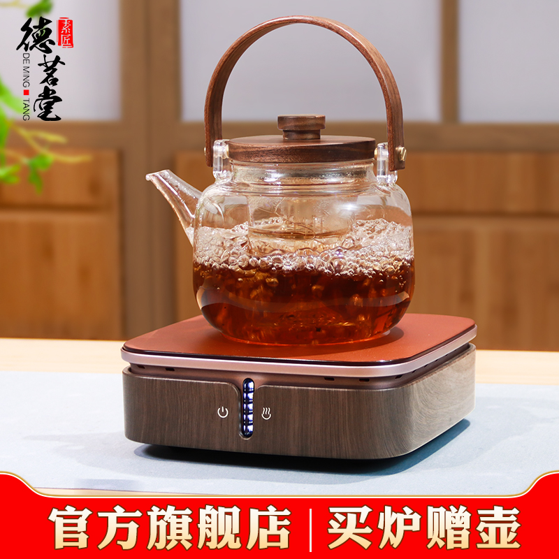 德茗堂官方旗舰店猫眼二代电陶炉煮茶壶玻璃煮茶器蒸茶壶茶具套装