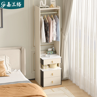 现代简约床头柜挂衣架一体高款卧室窄小型床头柜置物架衣帽架9C3