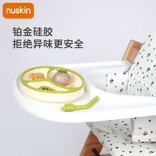 nuskin宝宝吸盘碗大吸力餐盘碗婴儿硅胶分格盘儿童辅食碗吃饭餐具