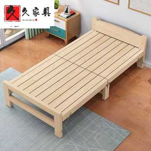 折叠床杆子睡床大床户免安装一米1宽×2长的单人床实木加粗