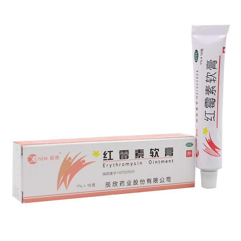 CISEN/辰欣 红霉素软膏 1%*10g*1支/盒