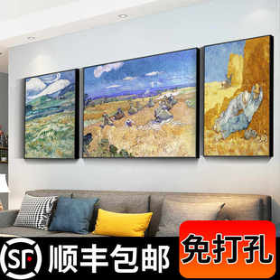 梵高客厅装饰画丰收风景油画沙发背景墙三联挂画简约抽象餐厅壁画