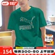 PUMA彪马绿色短袖男T恤夏季新款运动服五分袖休闲跑步半袖626869