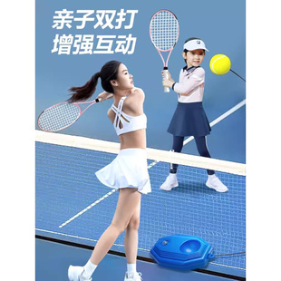 网球回弹训练器亲子款双人打儿童成人回弹带线网球拍自练打球神器