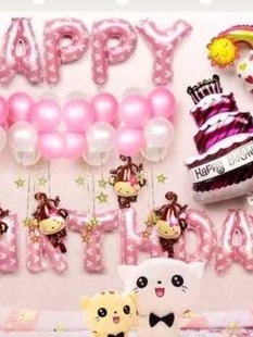 家庭十岁10岁生日气球布置房间儿童男孩主题庆典装饰家里场景宝宝