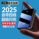 顺丰包邮【国家3C认证丨顶配20000毫安】2025年新款超级马快充电宝可上飞机便携移动电源适用于安卓苹果小米