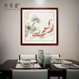 荷花九鱼图玄关装饰画手绘新中式歺餐厅高端挂画入户门正对墙鲤鱼