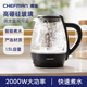 美国厨曼(Chefman) 电热水壶 煮茶器泡茶壶1.5L