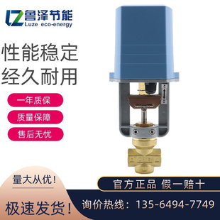 电动比例积分调节阀流量温控空调水温控阀门不锈钢铜水阀二通三通