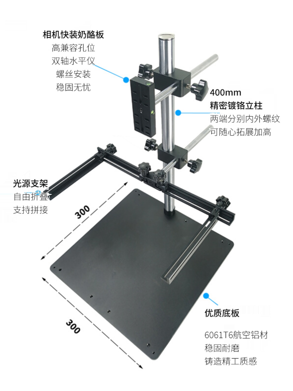 新品工业相机机器视觉实验支架打光测试小台子带水平仪微调夹具背