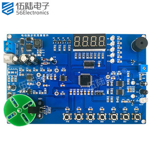 电动跑步机制作散件电子电路装调与应用技能竞赛套件JS-56-250