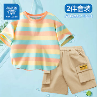 真维斯集团男童夏装套装2024新款夏季儿童透气短袖男孩薄款运动衣