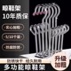 不锈钢晒鞋架宿舍阳台窗台防风挂钩晾鞋架子室外特厚加粗晒鞋神器
