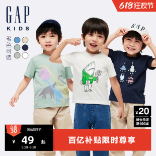 Gap男女幼童2024春季新款纯棉印花圆领短袖T恤儿童装上衣