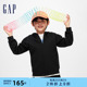 Gap男童春季2024新款简约纯色Scuba卫衣儿童装帅气连帽外套891700