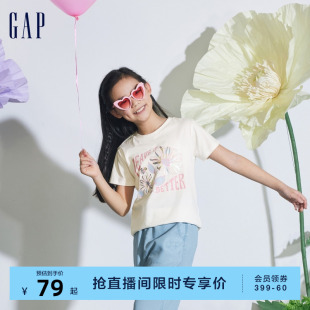 Gap女童2024夏季新款纯棉花卉印花短袖T恤儿童弹力舒适上衣890394