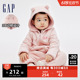 Gap婴儿冬季LOGO熊耳一体式时髦连体衣儿童装洋气外出爬服837104