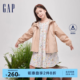 Gap女童2024春季新款半高领连帽夹克外套儿童装防泼水风衣890476