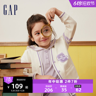 Gap女童春季2024新款LOGO撞色V领大G开衫儿童洋气时髦外套891984