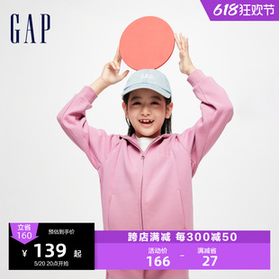 Gap女童春季2024新款拉链开襟Scuba卫衣儿童装洋气连帽衫891980