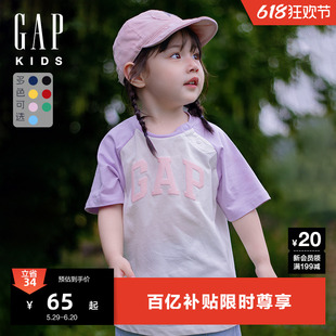 Gap男女幼童大童2024春夏新款纯棉logo撞色插肩袖短袖舒适T恤