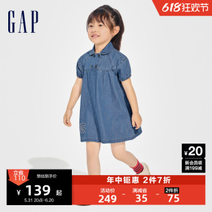 Gap女幼童春季2024新款牛仔灯笼袖娃娃衫连衣裙A字公主裙890347