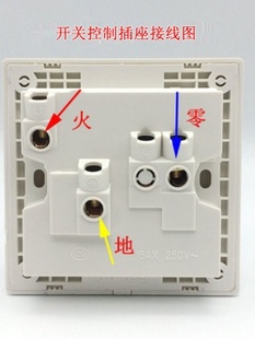 厂一开二三三带开关指示灯86型插座面板墙壁8八孔家用暗装10只库