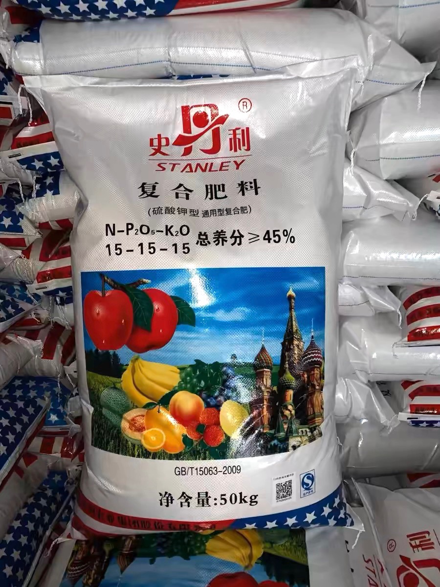 复合肥蔬菜农用花肥料种菜有机肥绿植