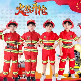 新款儿童消防员衣服套装演出服装小孩六一表演亲子角色扮演消防员